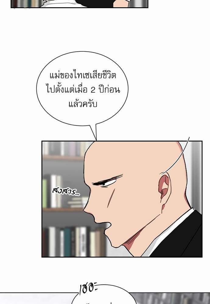 เธ•เธเธซเธฅเธธเธกเธฃเธฑเธ! เธขเธฒเธเธนเธเนเธฒเธเนเธญเธฅเธนเธเธ•เธดเธ” เธ•เธญเธเธ—เธตเน 2 49