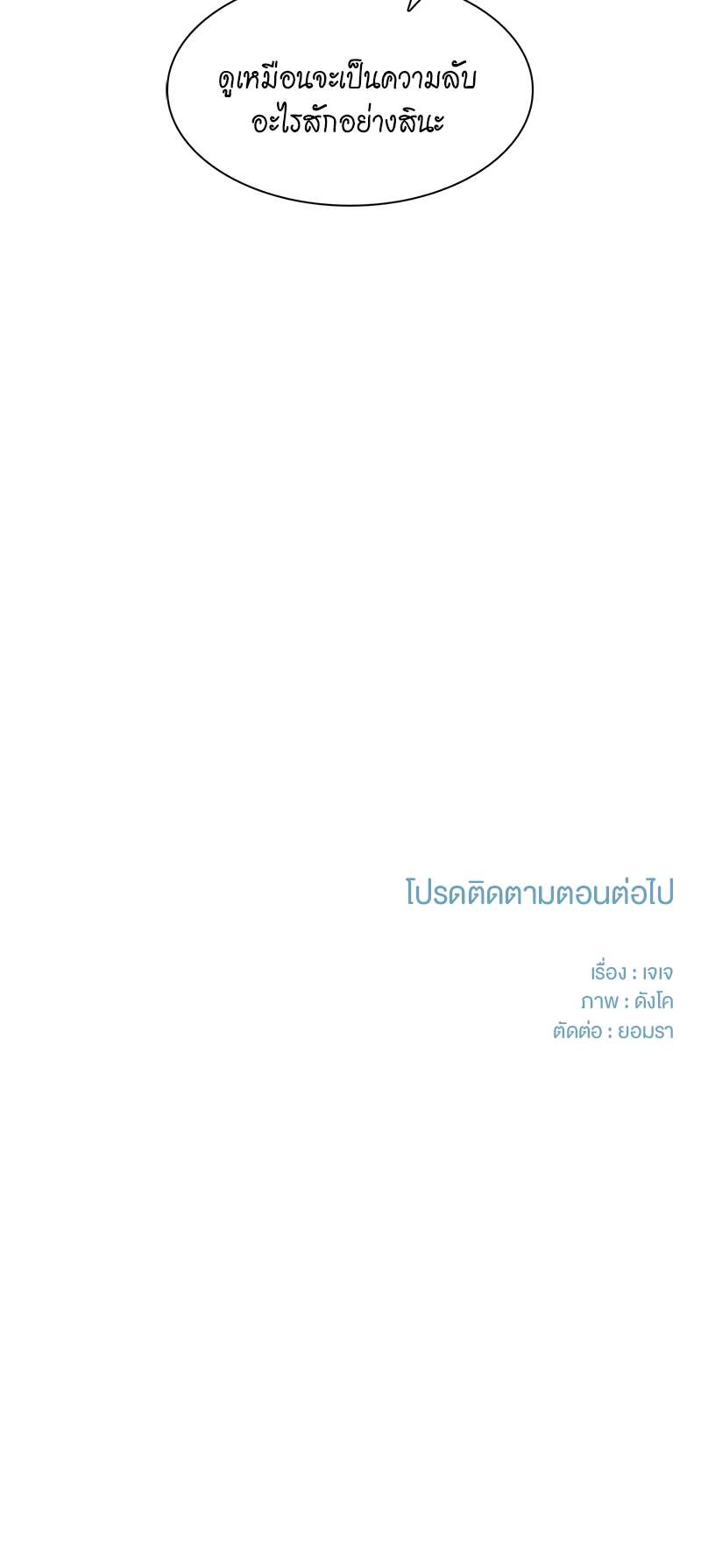 เธ—เนเธญเธเธเนเธฒเธเธญเธเธเธกเธชเธตเธงเธฒเธเธดเธฅเธฅเธฒเนเธเธ”เธฒ 9 36