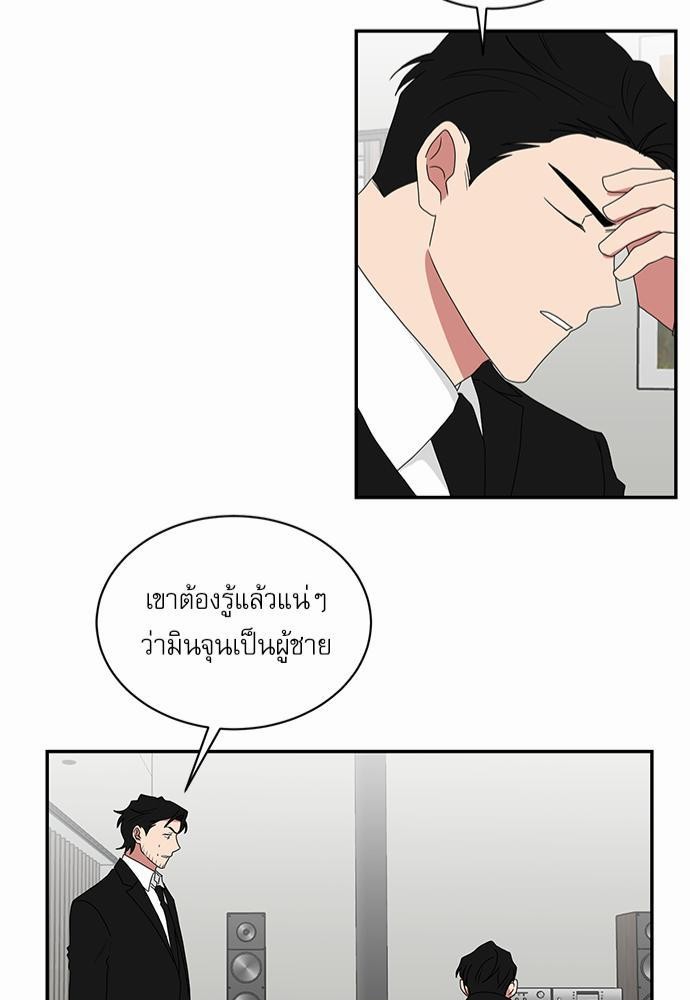 เธ•เธเธซเธฅเธธเธกเธฃเธฑเธ! เธขเธฒเธเธนเธเนเธฒเธเนเธญเธฅเธนเธเธ•เธดเธ” เธ•เธญเธเธ—เธตเน 37 43