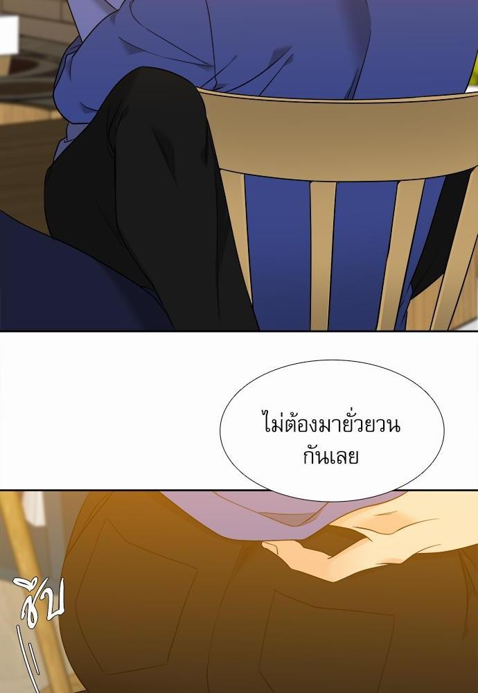 Blood Link ss2 เธ•เธญเธเธ—เธต68 (38)