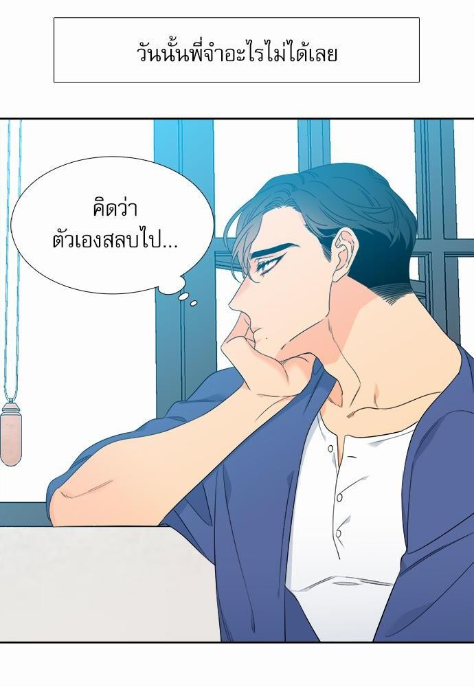 Blood Link ss2 เธ•เธญเธเธ—เธต26 (24)