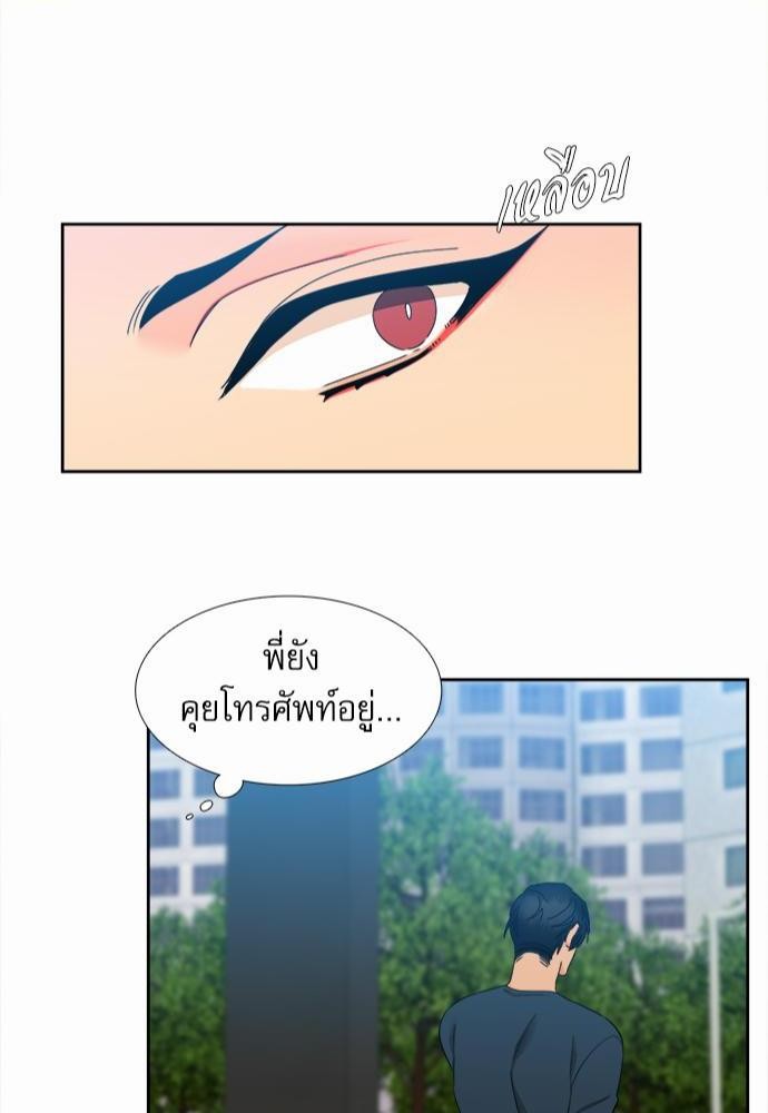 Blood Link เธ•เธญเธเธ—เธตเน59 (42)