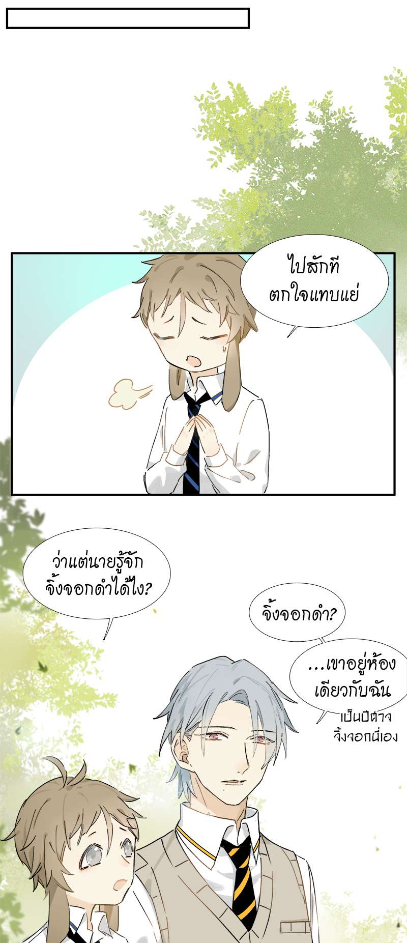 เธเธเธฃเธฑเธเนเธซเนเธเธญเธญเธเธฑเธช 5 13