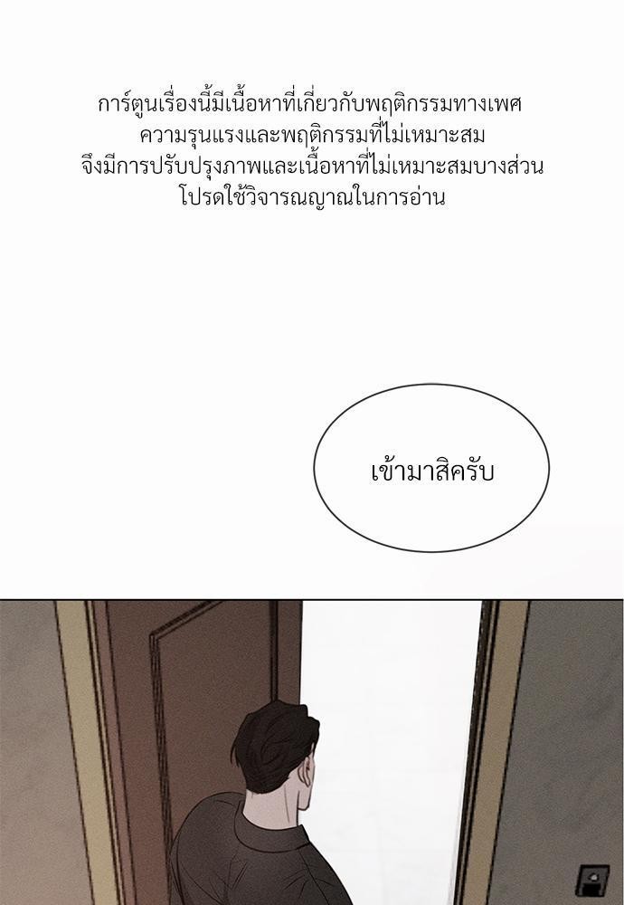 เธฃเธฑเธเธเธเธฅเธฐเธเธฑเนเธง 3 01