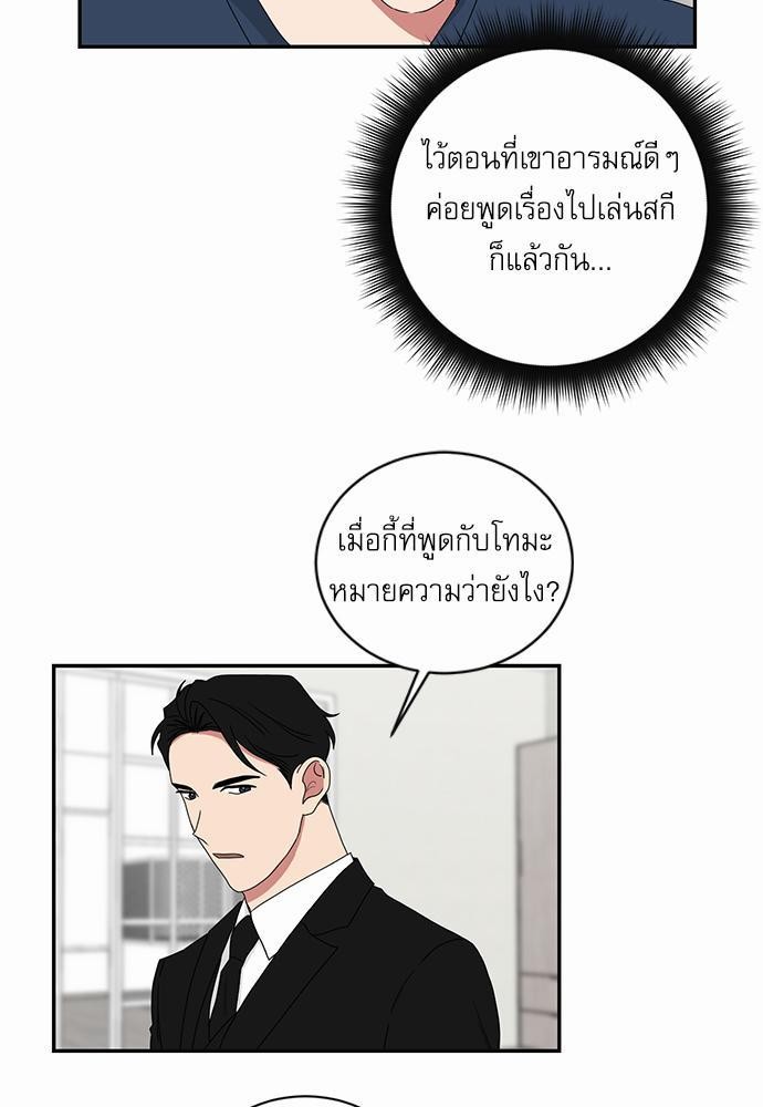 เธ•เธเธซเธฅเธธเธกเธฃเธฑเธ! เธขเธฒเธเธนเธเนเธฒเธเนเธญเธฅเธนเธเธ•เธดเธ” เธ•เธญเธเธ—เธตเน 38 15