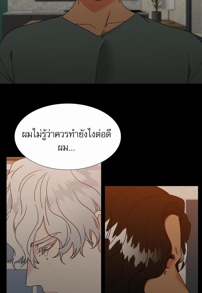 Blood Link ss2 เธ•เธญเธเธ—เธต60 (14)