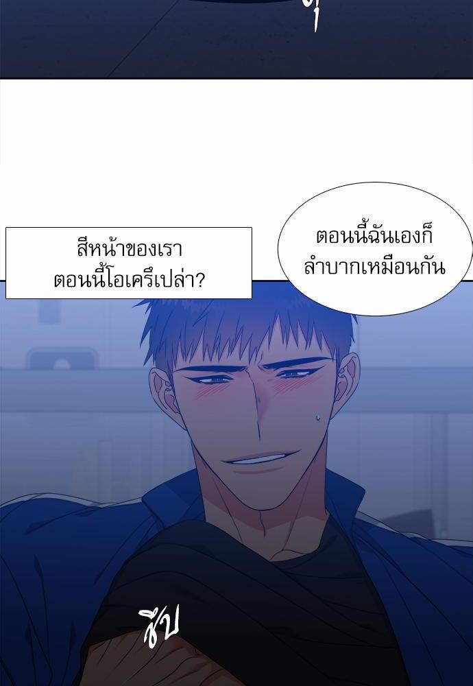 Blood Link ss2 เธ•เธญเธเธ—เธตเน3 (18)