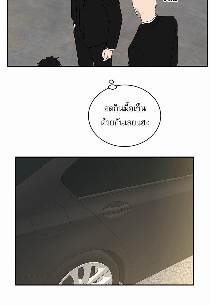 เธ•เธเธซเธฅเธธเธกเธฃเธฑเธ! เธขเธฒเธเธนเธเนเธฒเธเนเธญเธฅเธนเธเธ•เธดเธ” เธ•เธญเธเธ—เธตเน 34 27