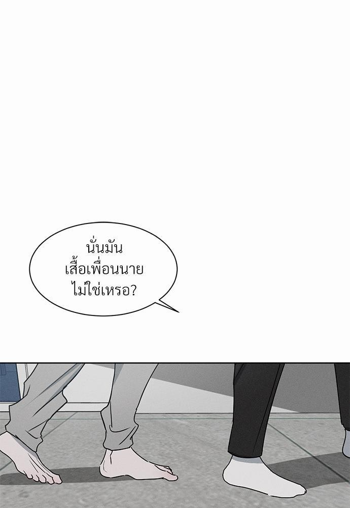 เธฃเธฑเธเธเธเธฅเธฐเธเธฑเนเธง 5 43