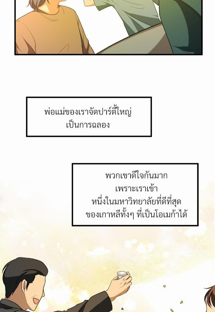 เธเธงเธฒเธกเธฅเธฑเธเธเธญเธเนเธญเน€เธกเธเนเธฒ K 1 44