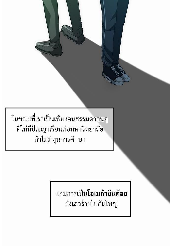 เธเธงเธฒเธกเธฅเธฑเธเธเธญเธเนเธญเน€เธกเธเนเธฒ K 1 56