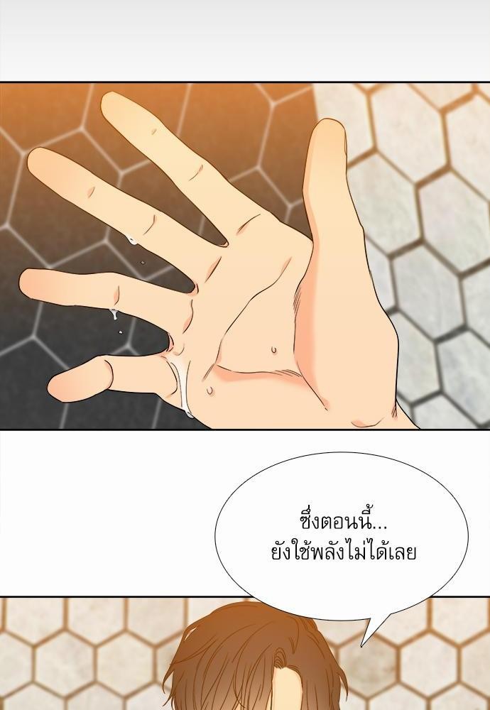 Blood Link ss2 เธ•เธญเธเธ—เธต64 (28)