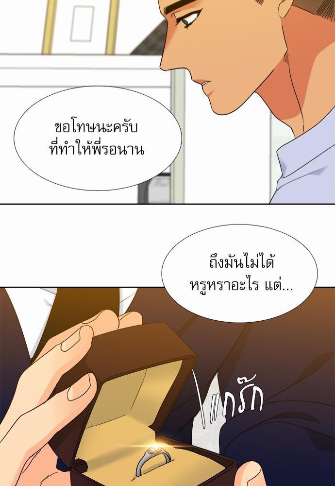 Blood Link ss2 เธ•เธญเธเธ—เธต52 (43)