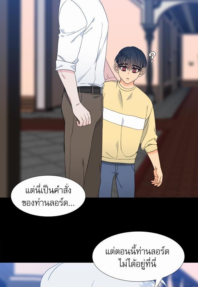 Blood Link ss2 เธ•เธญเธเธ—เธต33 (23)