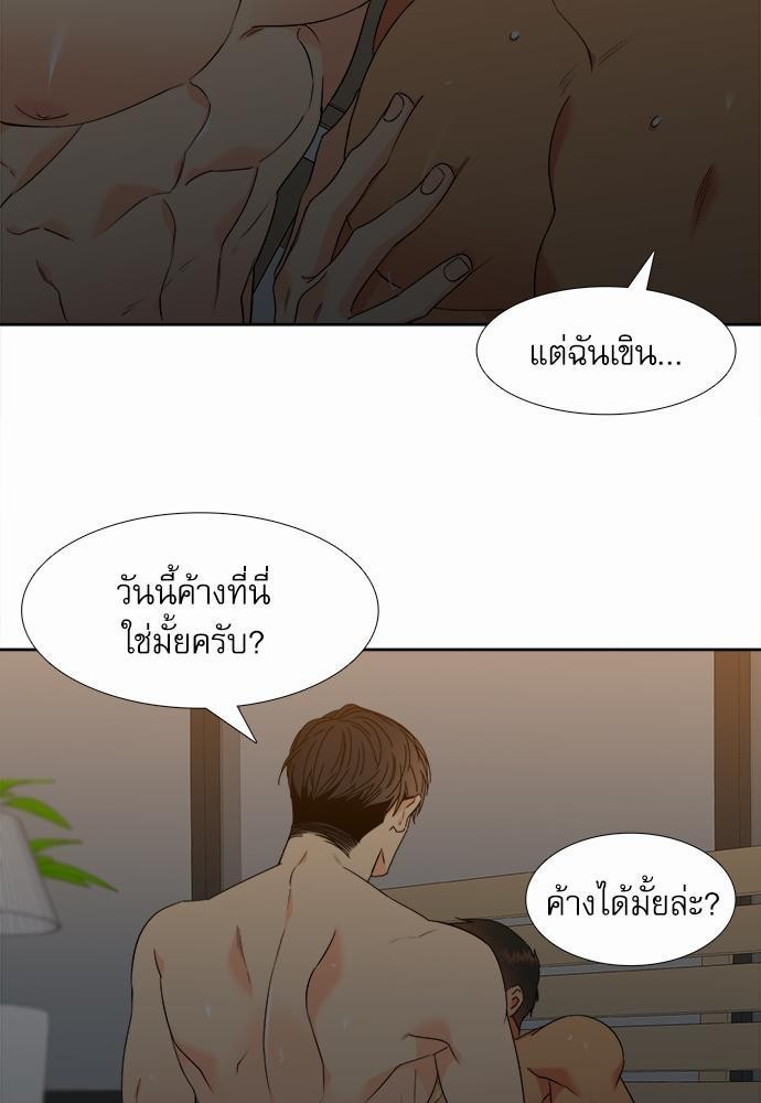 Blood Link ss2 เธ•เธญเธเธ—เธต14 (37)