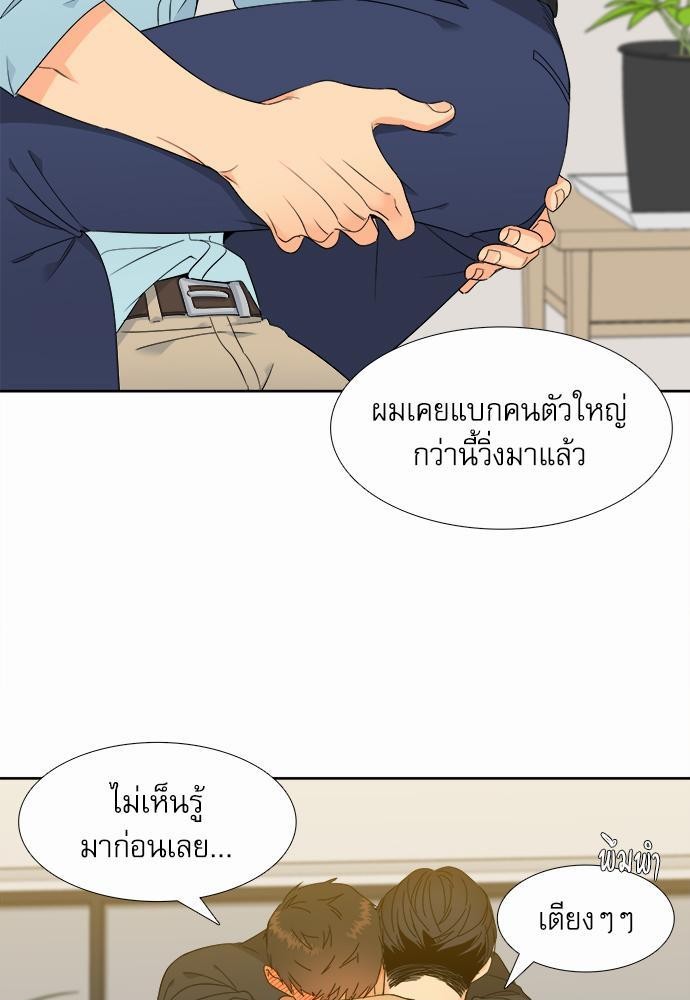 Blood Link ss2 เธ•เธญเธเธ—เธต13 (45)