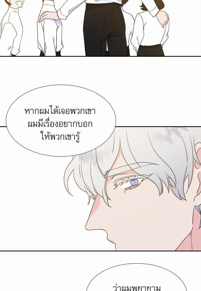 Blood Link ss2 เธ•เธญเธเธ—เธต54 (28)