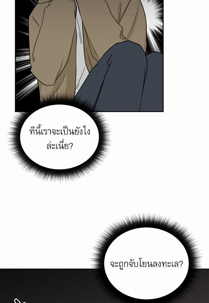 เธ•เธเธซเธฅเธธเธกเธฃเธฑเธ! เธขเธฒเธเธนเธเนเธฒเธเนเธญเธฅเธนเธเธ•เธดเธ” เธ•เธญเธเธ—เธตเน 1 67