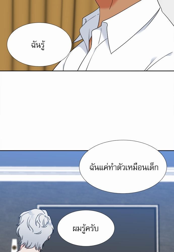 Blood Link ss2 เธ•เธญเธเธ—เธต54 (33)