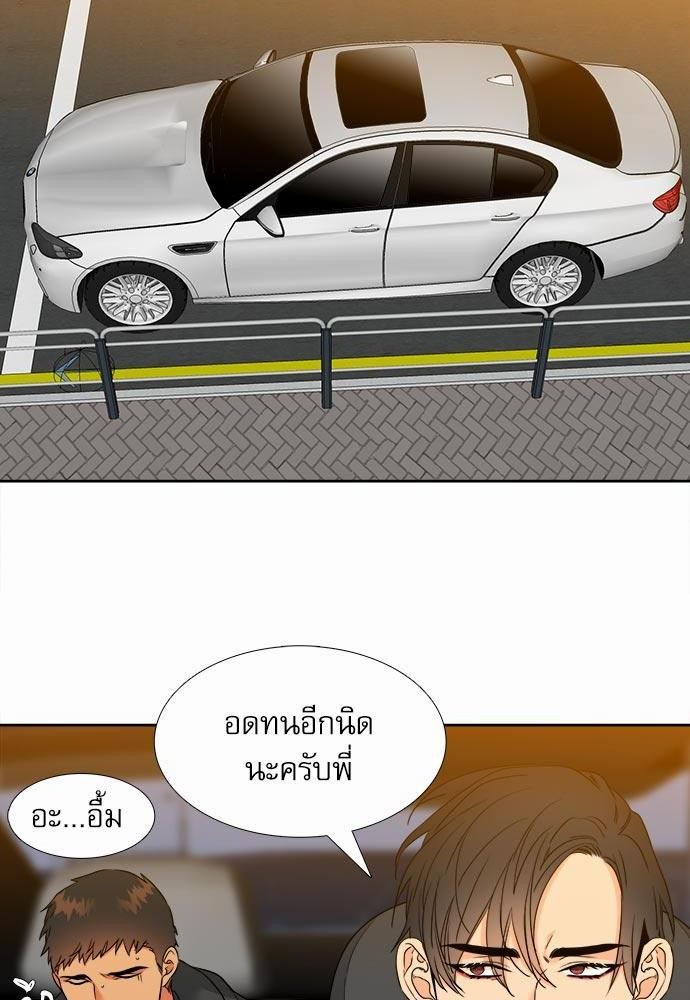 Blood Link ss2 เธ•เธญเธเธ—เธต48 (2)