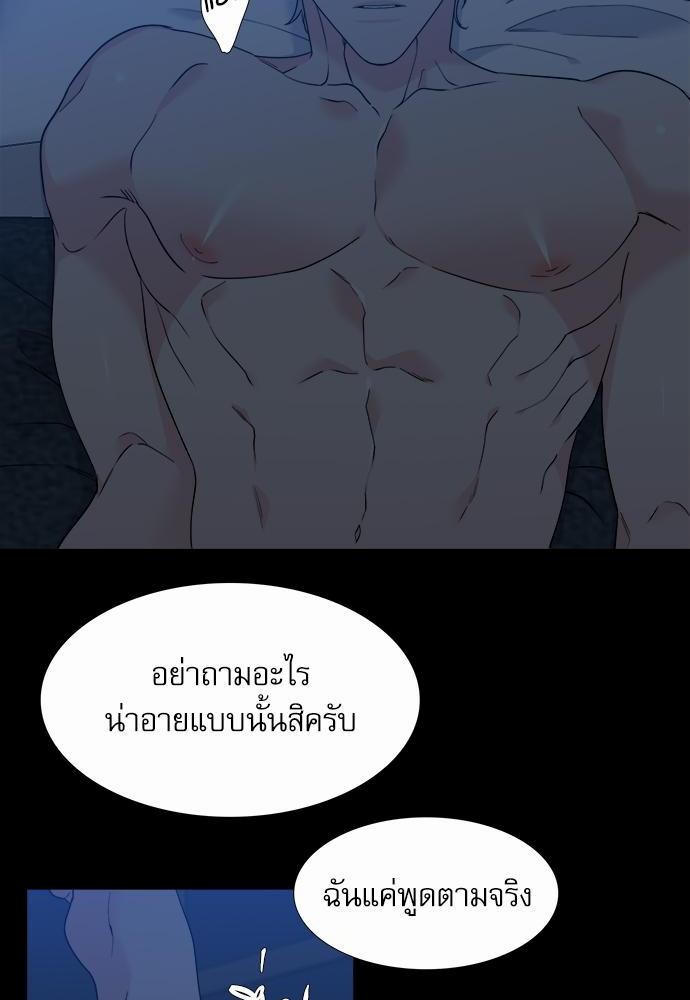 Blood Link ss2 เธ•เธญเธเธ—เธต60 (36)