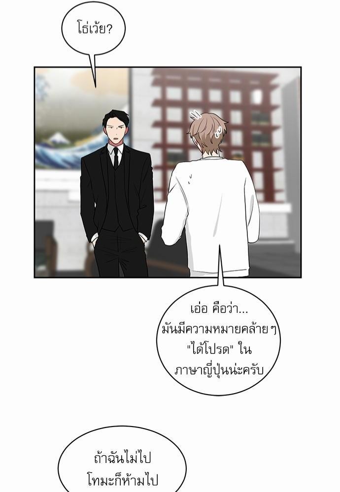 เธ•เธเธซเธฅเธธเธกเธฃเธฑเธ! เธขเธฒเธเธนเธเนเธฒเธเนเธญเธฅเธนเธเธ•เธดเธ” เธ•เธญเธเธ—เธตเน 21 42