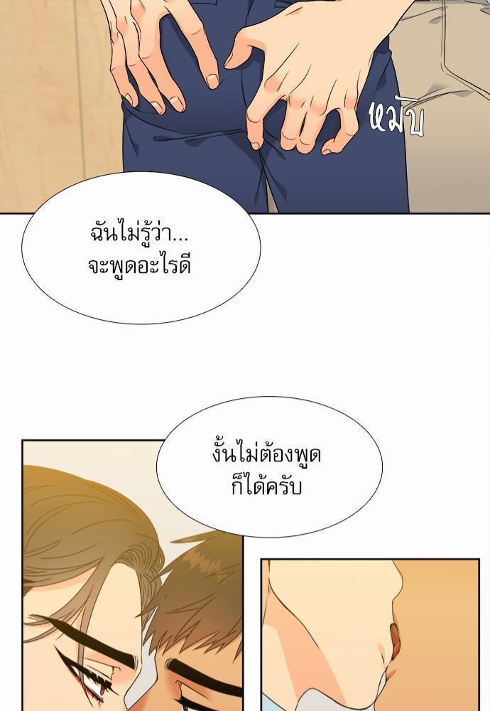 Blood Link ss2 เธ•เธญเธเธ—เธต13 (41)