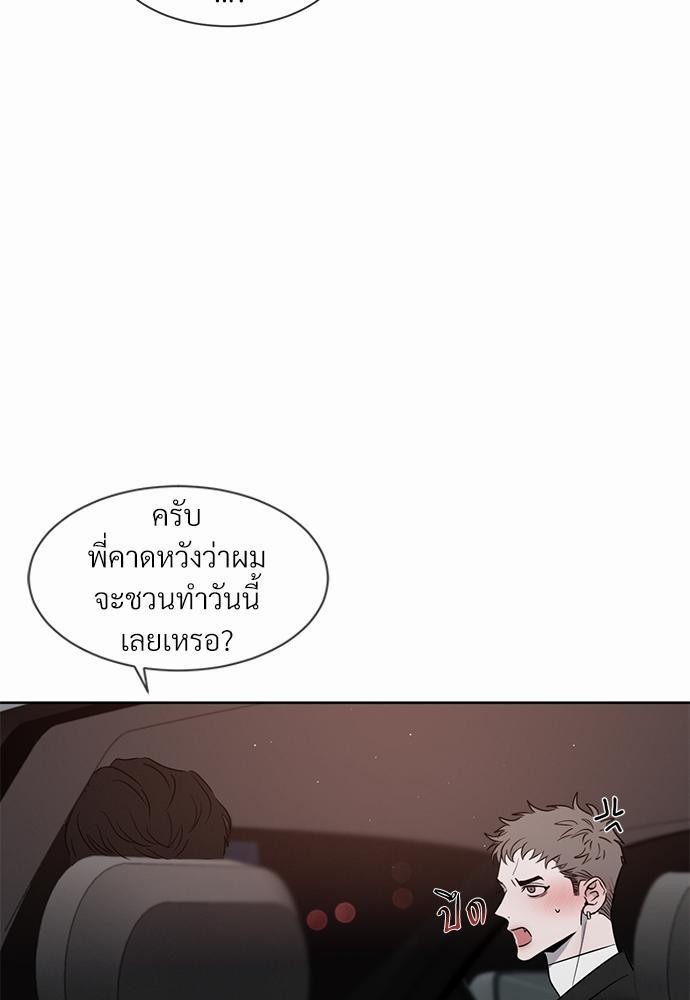 เธฃเธฑเธเธเธเธฅเธฐเธเธฑเนเธง 10 069