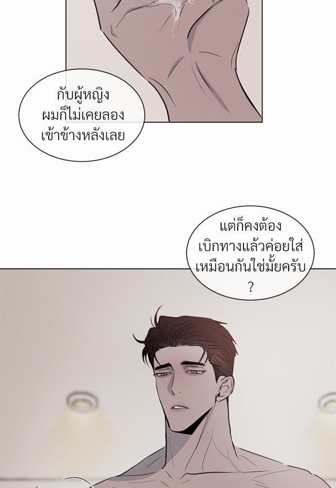 เธฃเธฑเธเธเธเธฅเธฐเธเธฑเนเธง 3 79