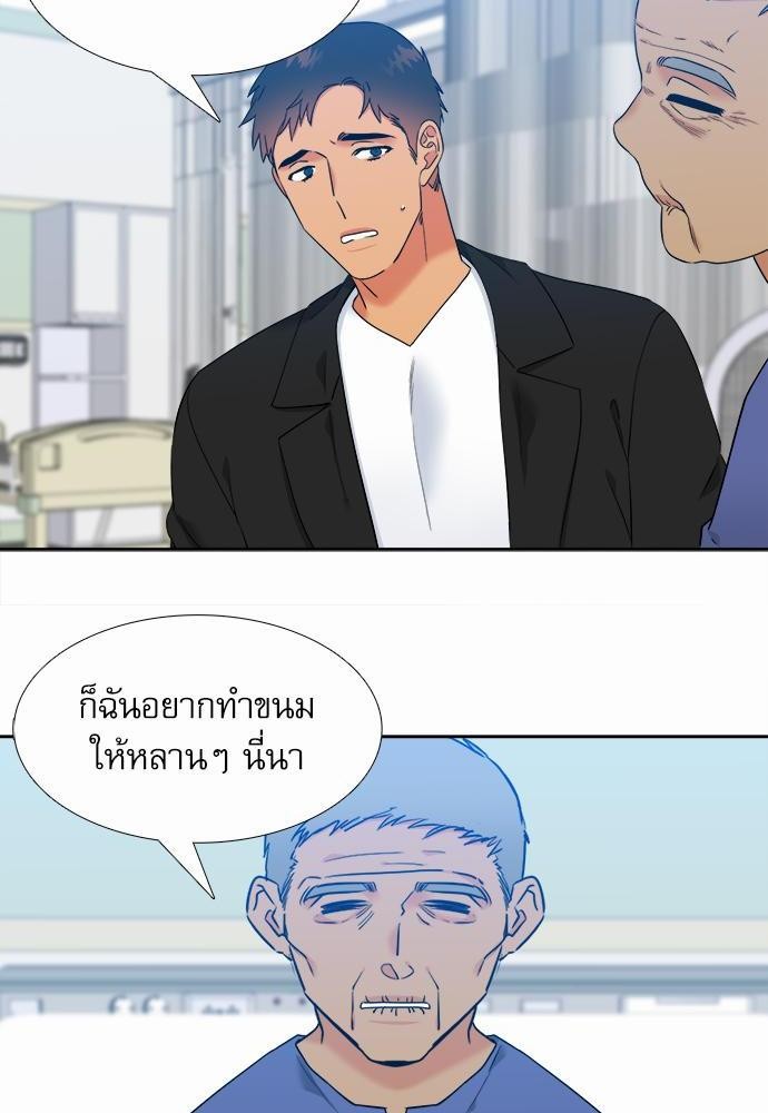 Blood Link ss2 เธ•เธญเธเธ—เธต67 (34)