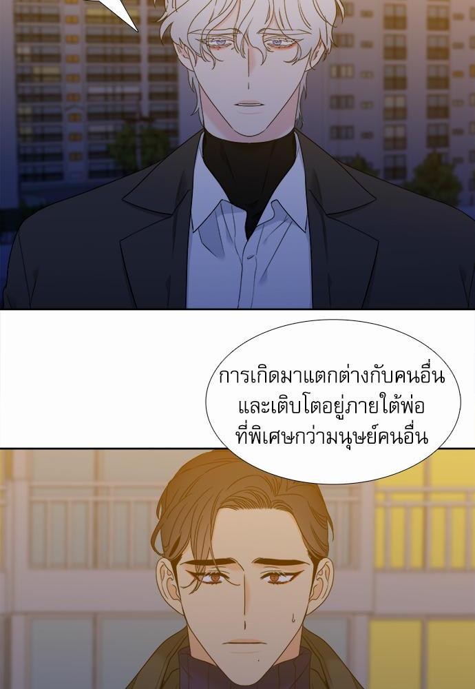 Blood Link ss2 เธ•เธญเธเธ—เธต67 (6)