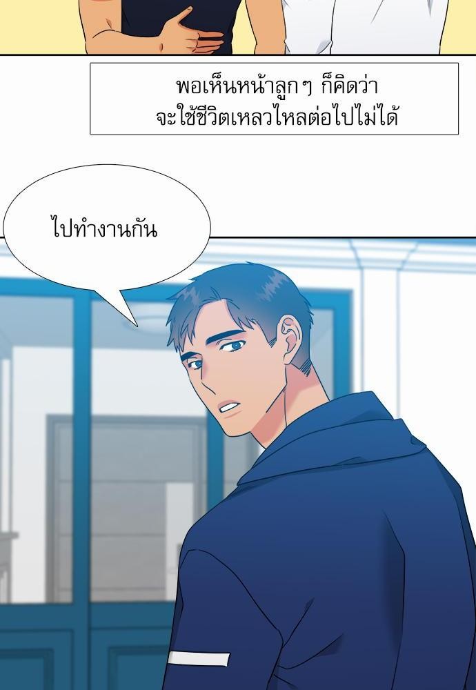 Blood Link ss2 เธ•เธญเธเธ—เธต53 (40)