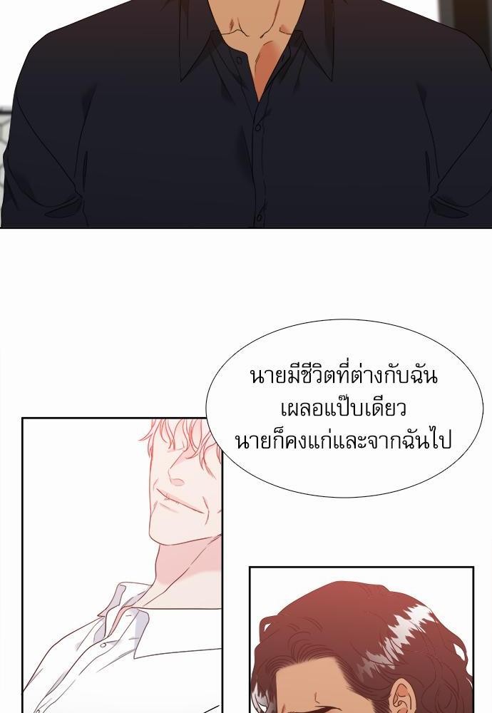 Blood Link ss2 เธ•เธญเธเธ—เธต63 (36)