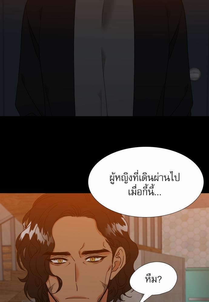 Blood Link ss2 เธ•เธญเธเธ—เธต62 (13)