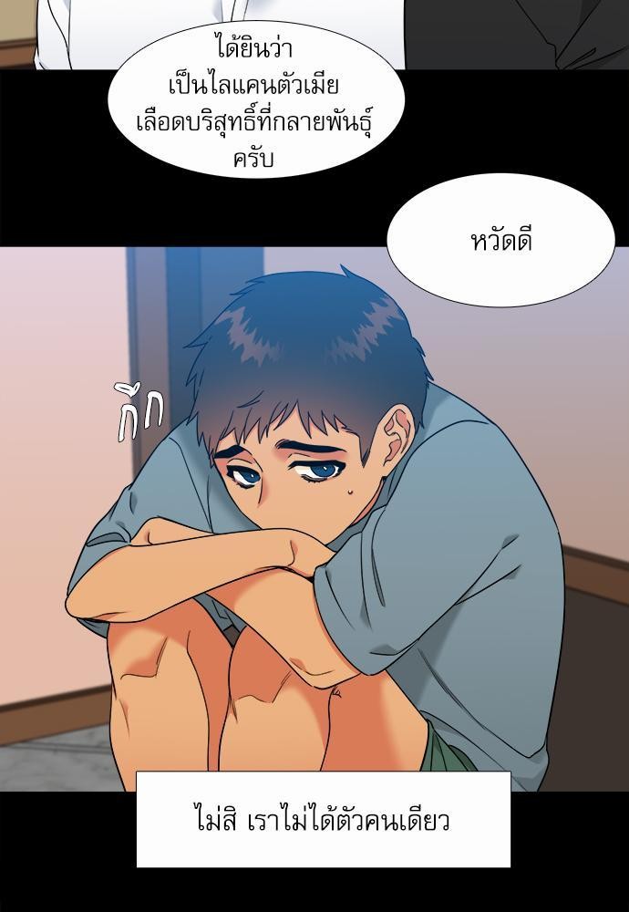 Blood Link ss2 เธ•เธญเธเธ—เธต61 (23)