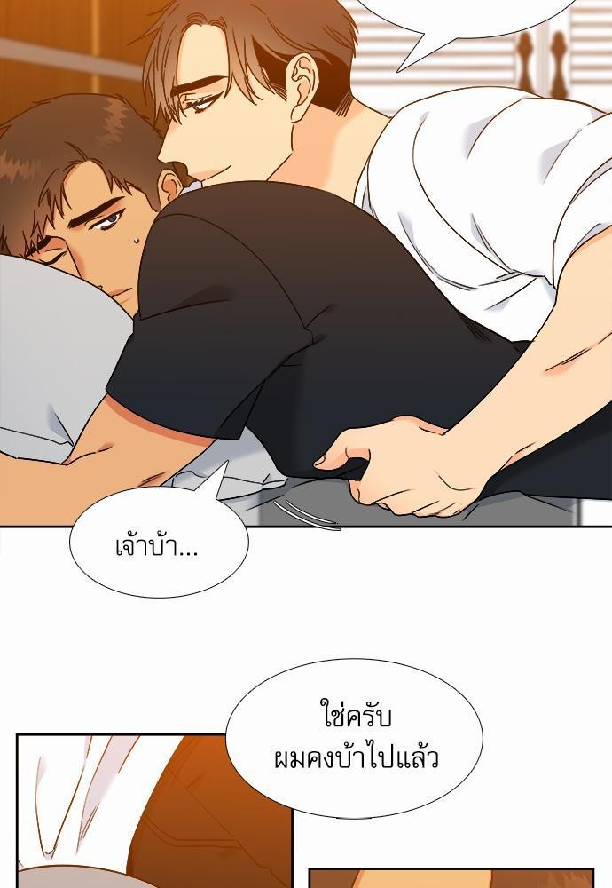 Blood Link ss2 เธ•เธญเธเธ—เธต65 (33)