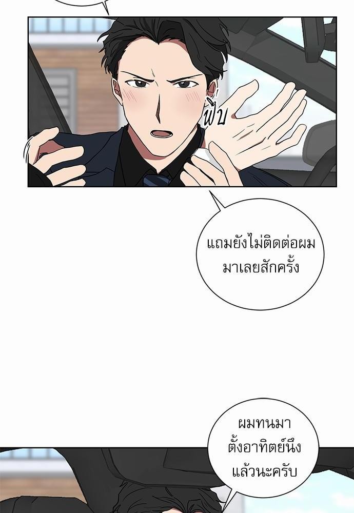 เธ•เธเธซเธฅเธธเธกเธฃเธฑเธ! เธขเธฒเธเธนเธเนเธฒเธเนเธญเธฅเธนเธเธ•เธดเธ” เธ•เธญเธเธ—เธตเน 7 56