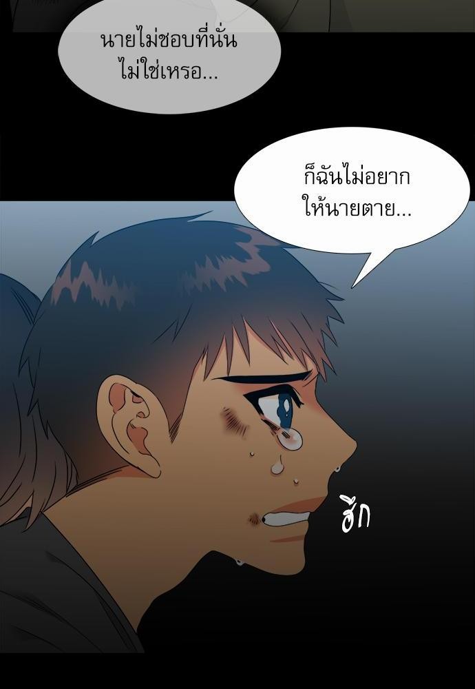 Blood Link ss2 เธ•เธญเธเธ—เธต51 (46)