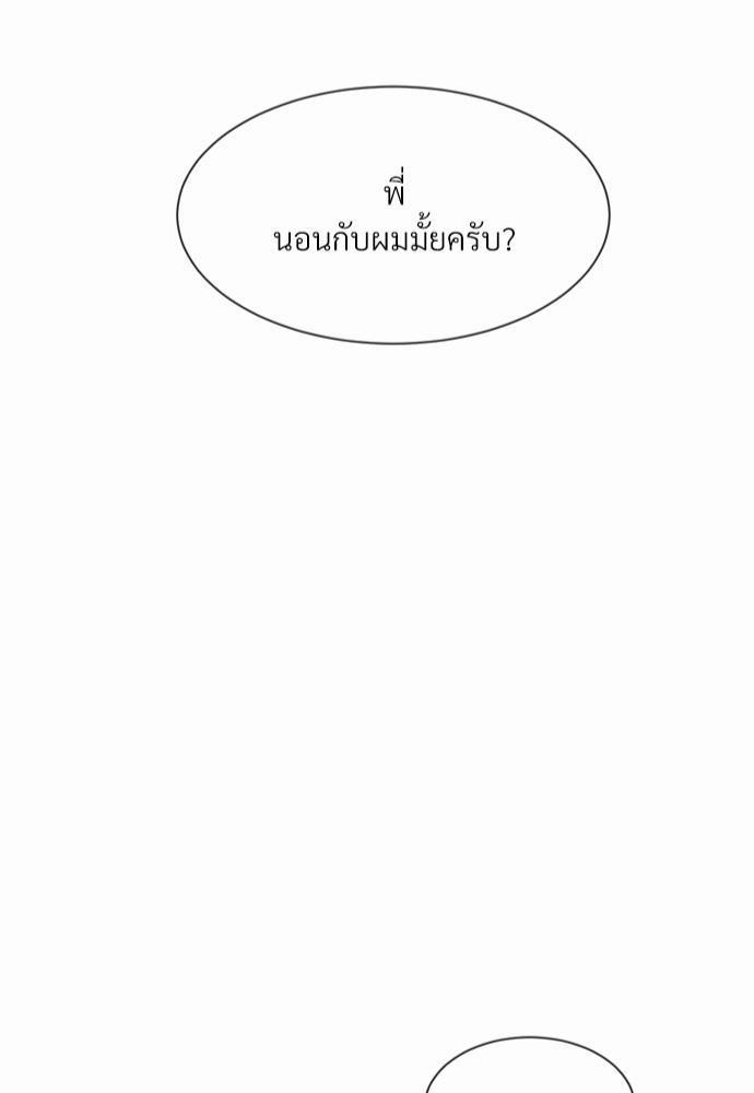 เธฃเธฑเธเธเธเธฅเธฐเธเธฑเนเธง 1 085