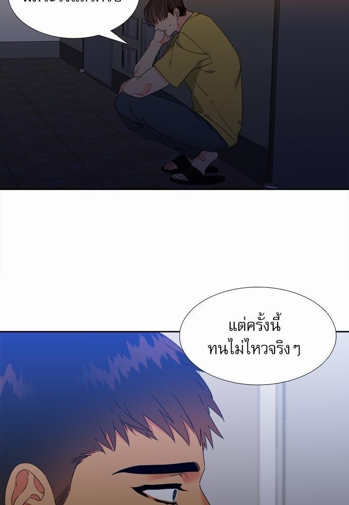 Blood Link ss2 เธ•เธญเธเธ—เธต31 (51)