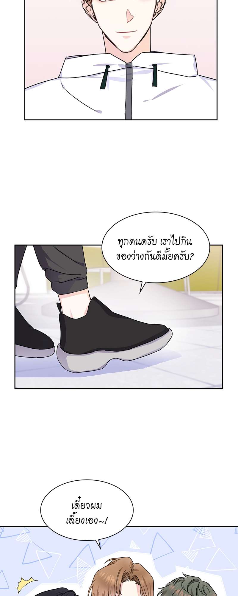 เธ—เนเธญเธเธเนเธฒเธเธญเธเธเธกเธชเธตเธงเธฒเธเธดเธฅเธฅเธฒเนเธเธ”เธฒ 6 27