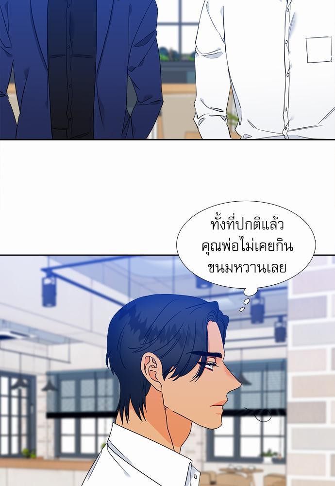 Blood Link ss2 เธ•เธญเธเธ—เธต63 (11)