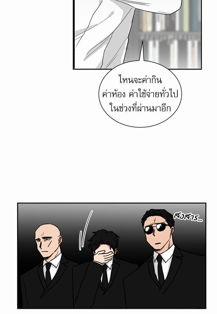 เธ•เธเธซเธฅเธธเธกเธฃเธฑเธ! เธขเธฒเธเธนเธเนเธฒเธเนเธญเธฅเธนเธเธ•เธดเธ” เธ•เธญเธเธ—เธตเน 2 52