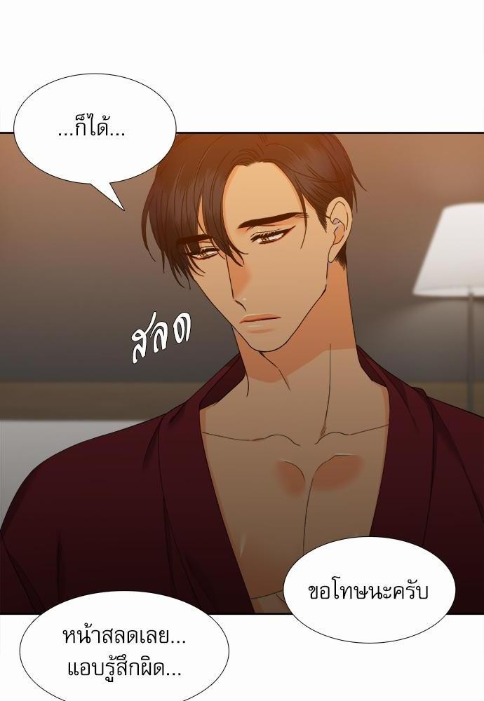 Blood Link เธ•เธญเธเธ—เธตเน54 (14)