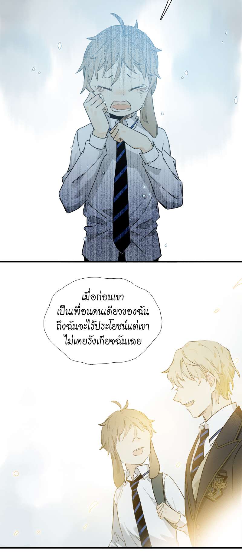 เธเธเธฃเธฑเธเนเธซเนเธเธญเธญเธเธฑเธช 5 17