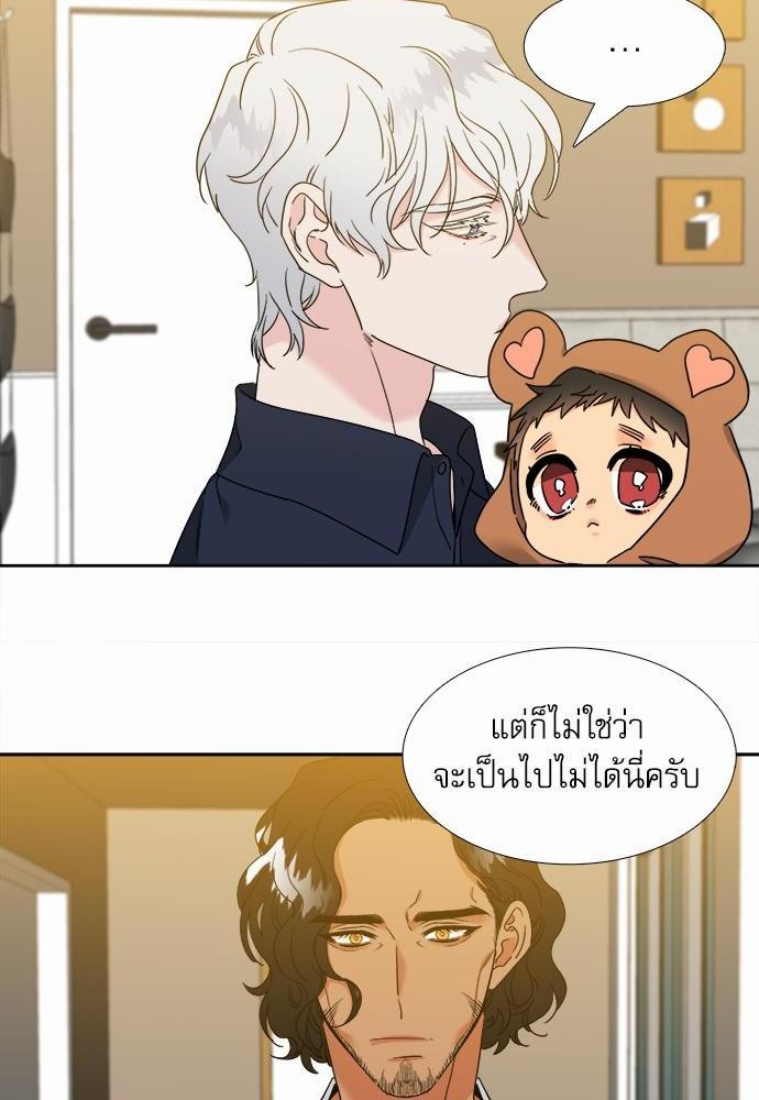 Blood Link ss2 เธ•เธญเธเธ—เธต58 (10)