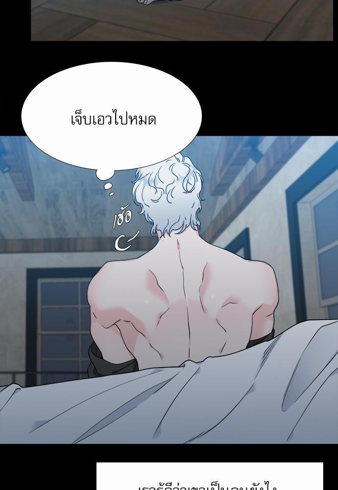 Blood Link ss2 เธ•เธญเธเธ—เธต60 (40)