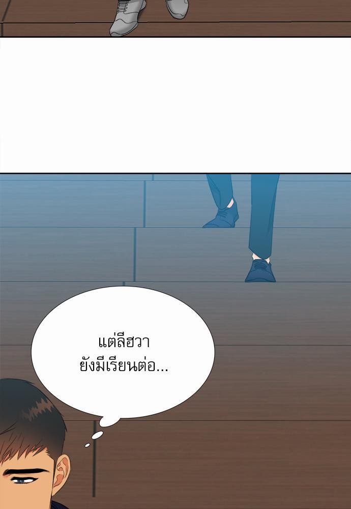 Blood Link ss2 เธ•เธญเธเธ—เธต18 (33)