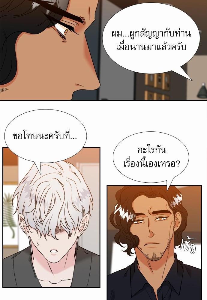 Blood Link ss2 เธ•เธญเธเธ—เธต63 (30)