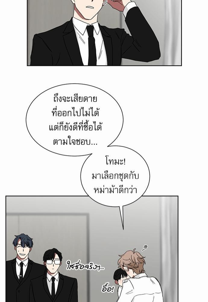 เธ•เธเธซเธฅเธธเธกเธฃเธฑเธ! เธขเธฒเธเธนเธเนเธฒเธเนเธญเธฅเธนเธเธ•เธดเธ” เธ•เธญเธเธ—เธตเน 7 41